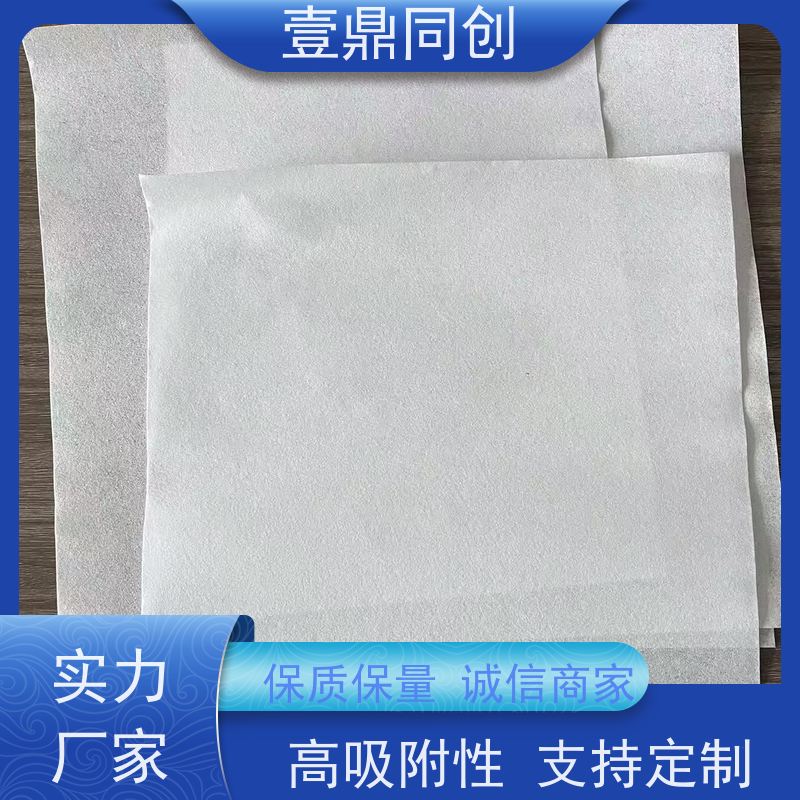 壹鼎同创 6寸 吸油吸水无尘纸 低掉屑无残留 独立包装 真材实料