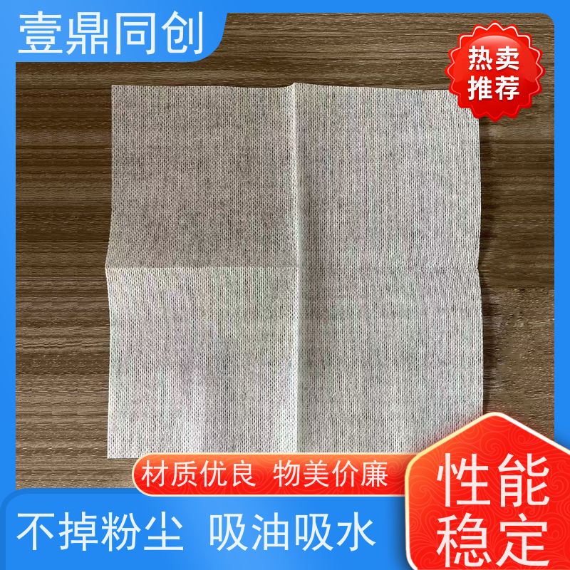 壹鼎同创 9寸 防尘纸 高效吸水、油污 一箱20包 木浆+涤纶