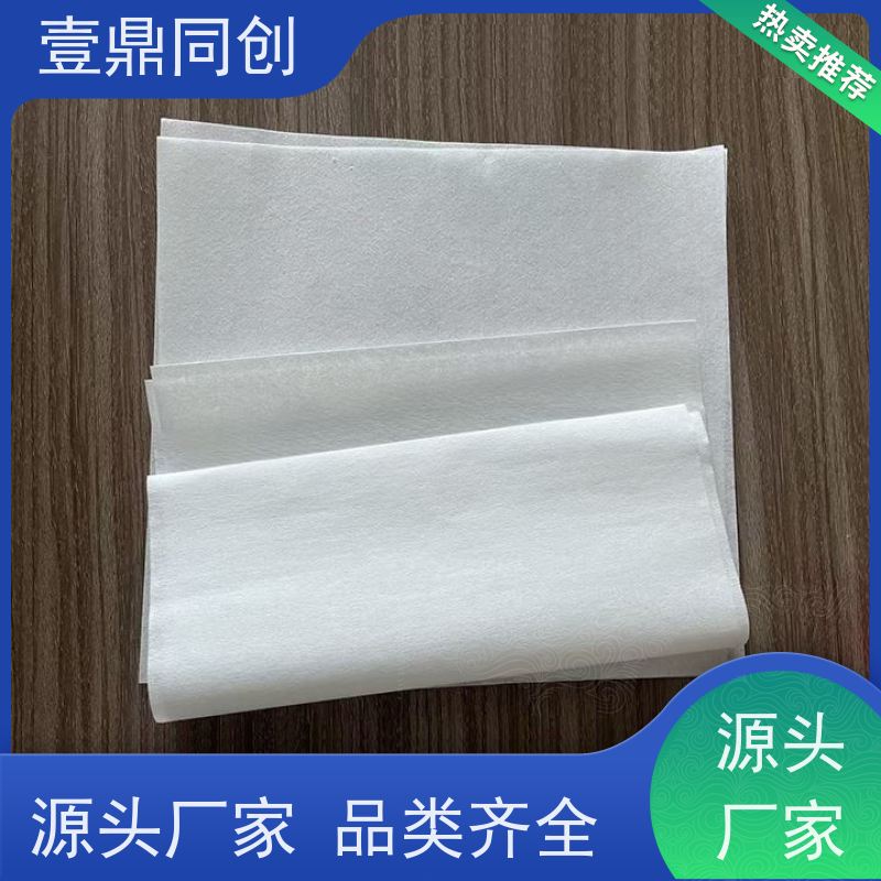 壹鼎同创 9寸 无尘擦拭纸 干湿状态下均不易破损 吸水去油 高效洁净