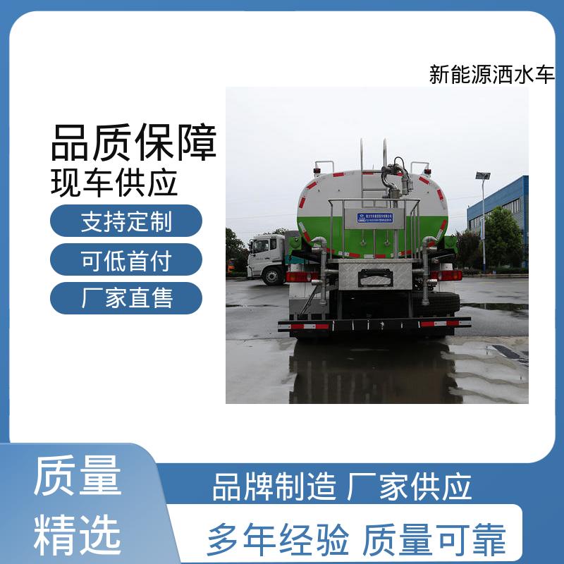 东风 绿牌 抑尘喷洒车 全国联保 售后可靠 市政降尘雾炮车