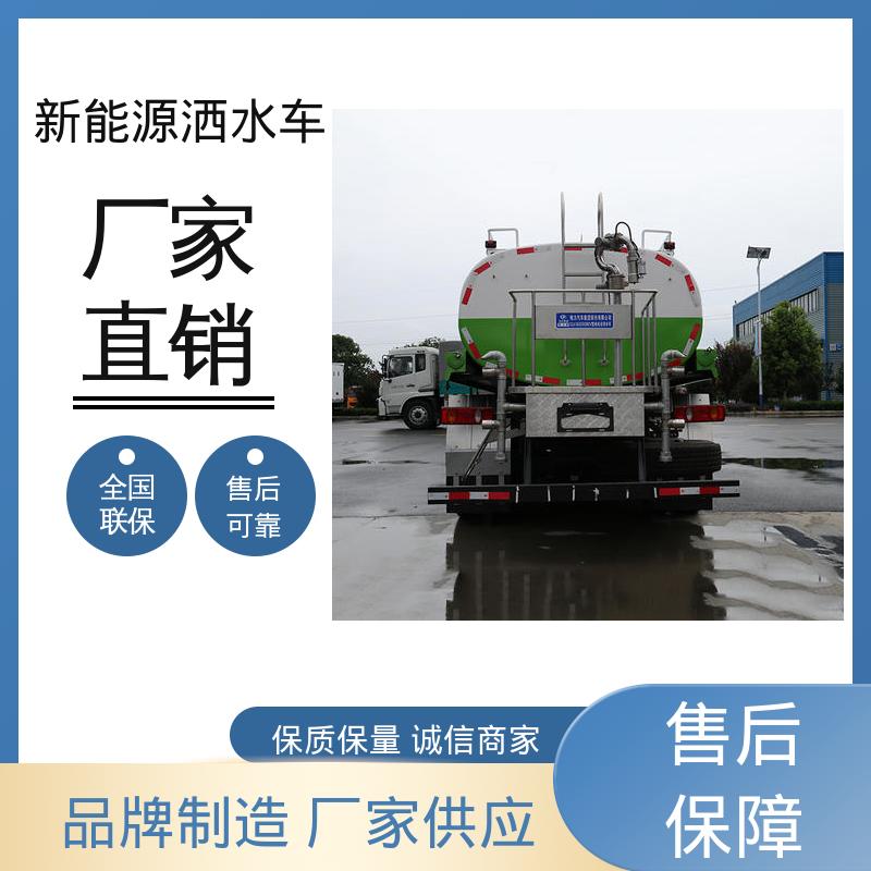 东风天锦 纯电动5方 洒水车 本月订车立减五千 小区路面清洗车
