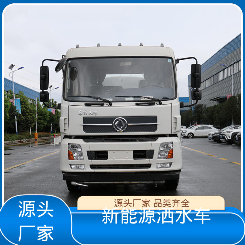多利卡 混动5吨 抑尘喷洒车 包上牌上户 包送车 市政园林绿化养护车