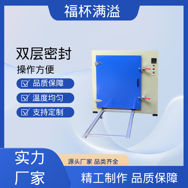 不锈钢管状电加热器 高温箱 温度均匀 福杯满溢