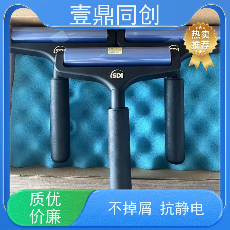 壹鼎同创 18寸 SDI粘尘滚轮 使用时手感舒适 具备抗静电 无毒无锈