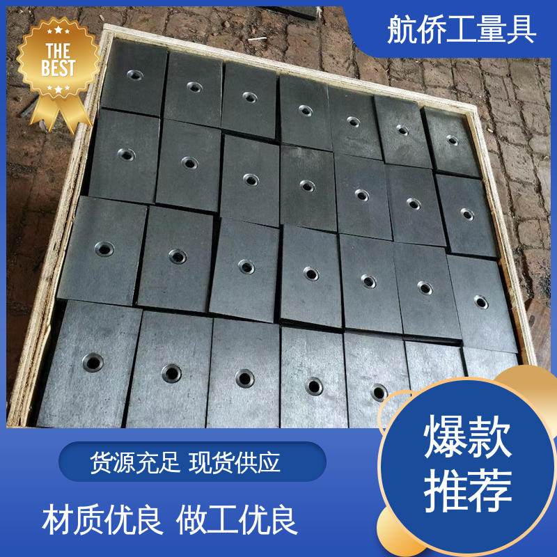 航侨生产 防爆防磁 来图定制 Q235斜铁 机床调整