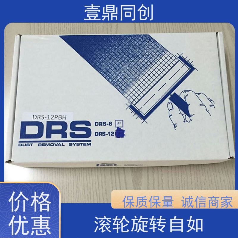 壹鼎同创 18寸 SDI粘尘辘 防潮防湿耐摩擦 人性化设计