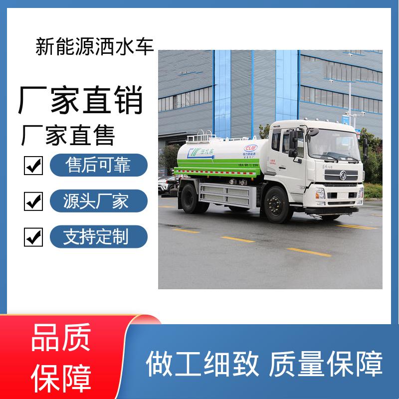 多利卡 混动7吨 抑尘喷洒车 全国联保 售后可靠 方圆形罐体 装载量大