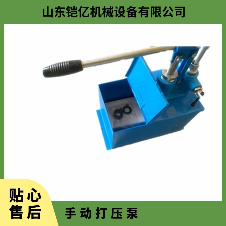 硫化机增压设备SSY型手动水压泵便携式配1.5米高压管