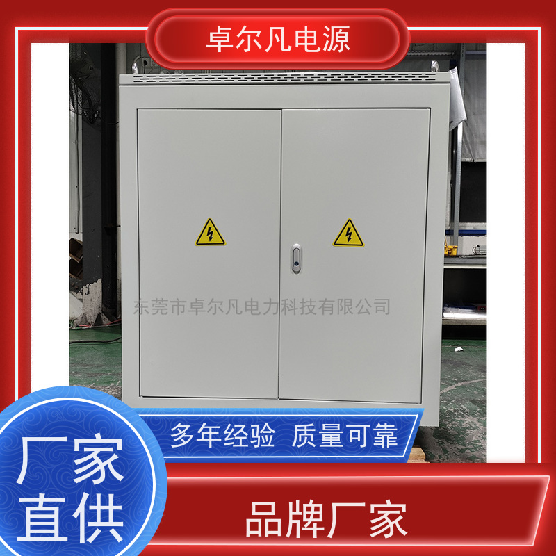 矿山机械 出口美国 三相208V变480V UL整机认证 卓尔凡电力