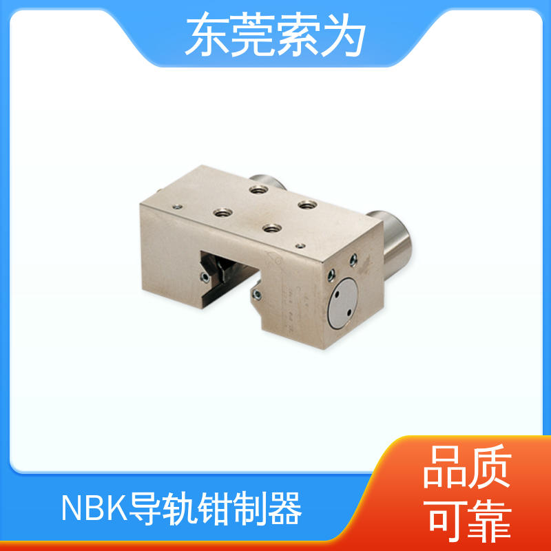 索为自动化 气压型钳制器 导轨库浪霸 MKS-3501-E 代理商现货直供