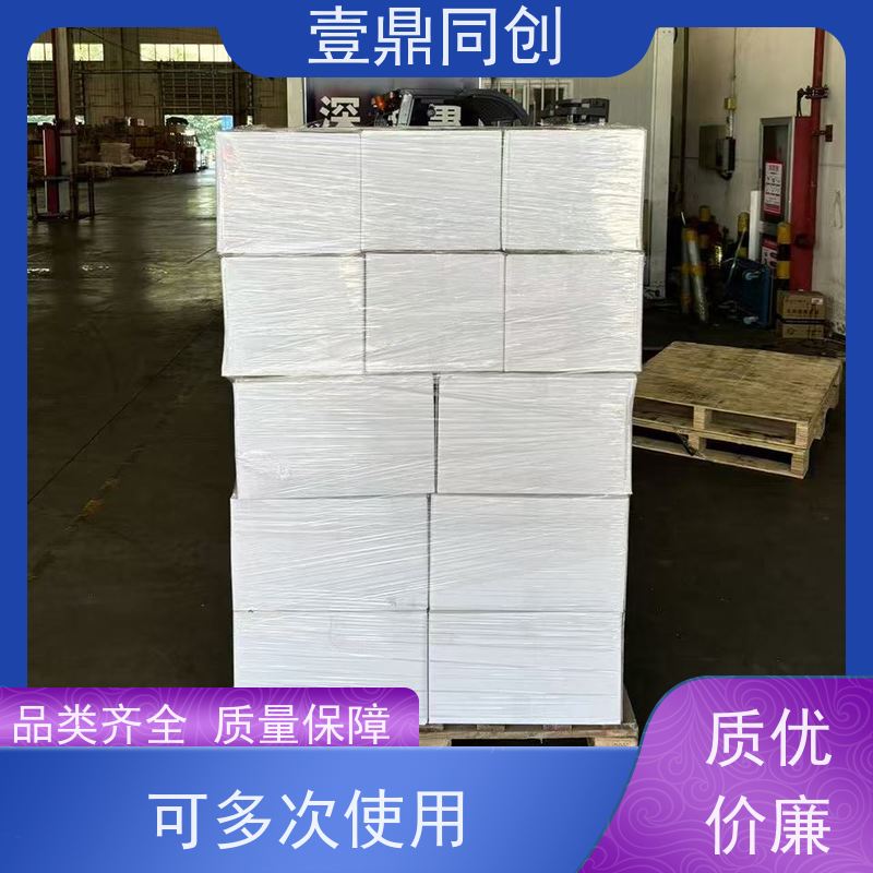 壹鼎同创 12寸 净化布 织面整齐 防静电 表面柔软且摩擦不脱纤维