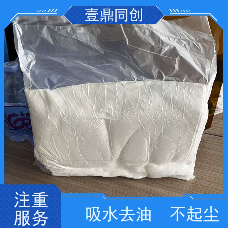 壹鼎同创 6寸 超细工业无尘布 离子释出量低 柔软不掉屑