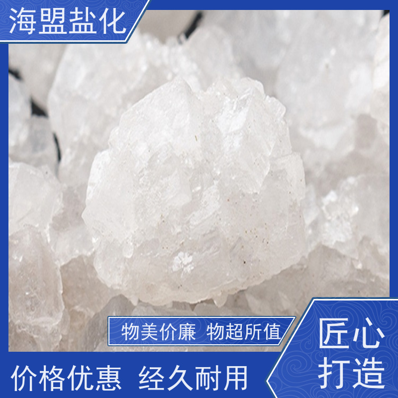 海盟盐化 高质 速溶海水晶 粗细规格都有 支持定制