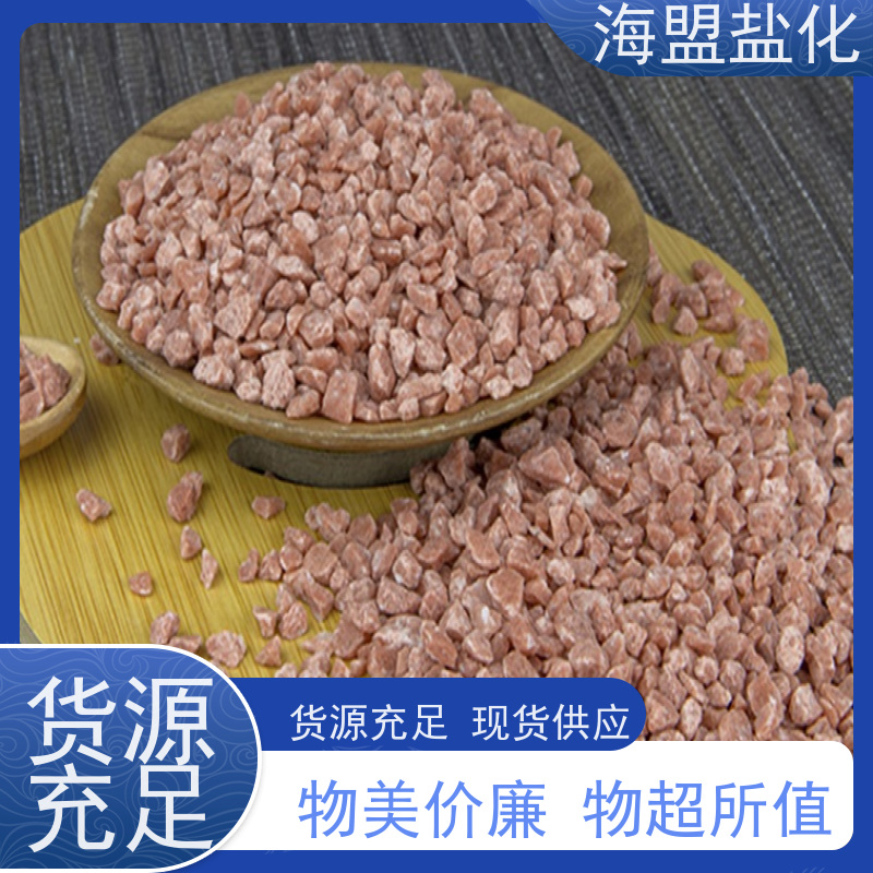 海盟盐化 批发 颗粒晶体盐 粗细都有 用户体验好
