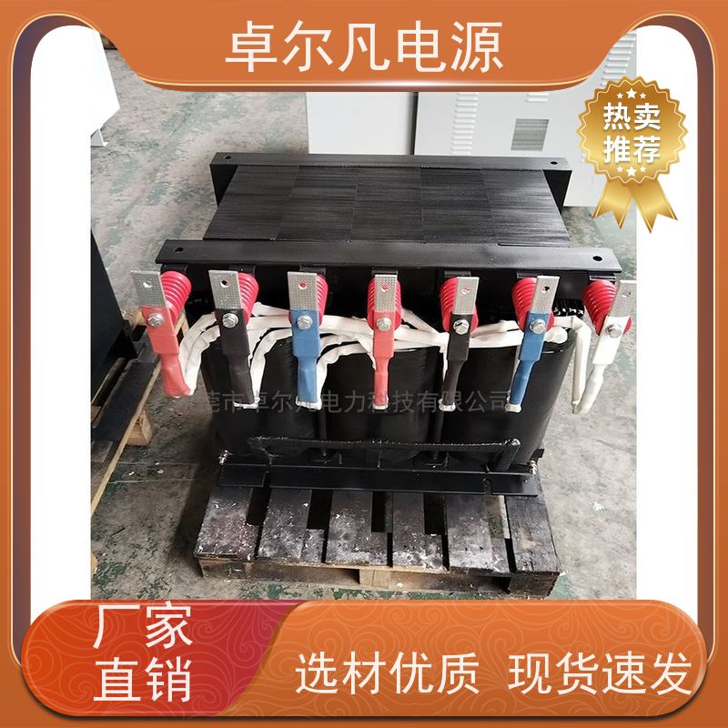 自动化设备 出口北美 三相208V变480V CUL变压器 卓尔凡电力