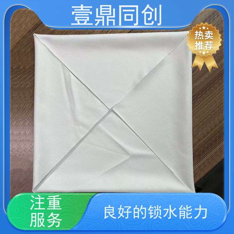 壹鼎同创 6寸 无尘清洁布 优良的除尘效果 在干湿状态下均具有高湿度