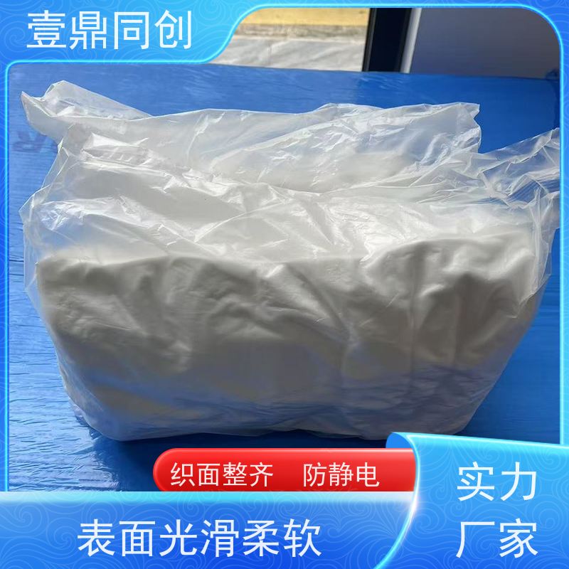 壹鼎同创 9寸 擦拭清洁布 离子释出量低 纤维间隙大