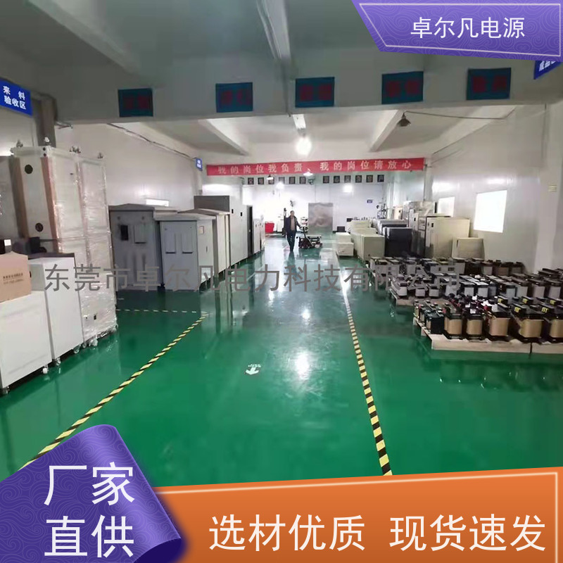 锂电池生产线 出口墨西哥美标 三相208V变480V CUL变压器 卓尔凡电力
