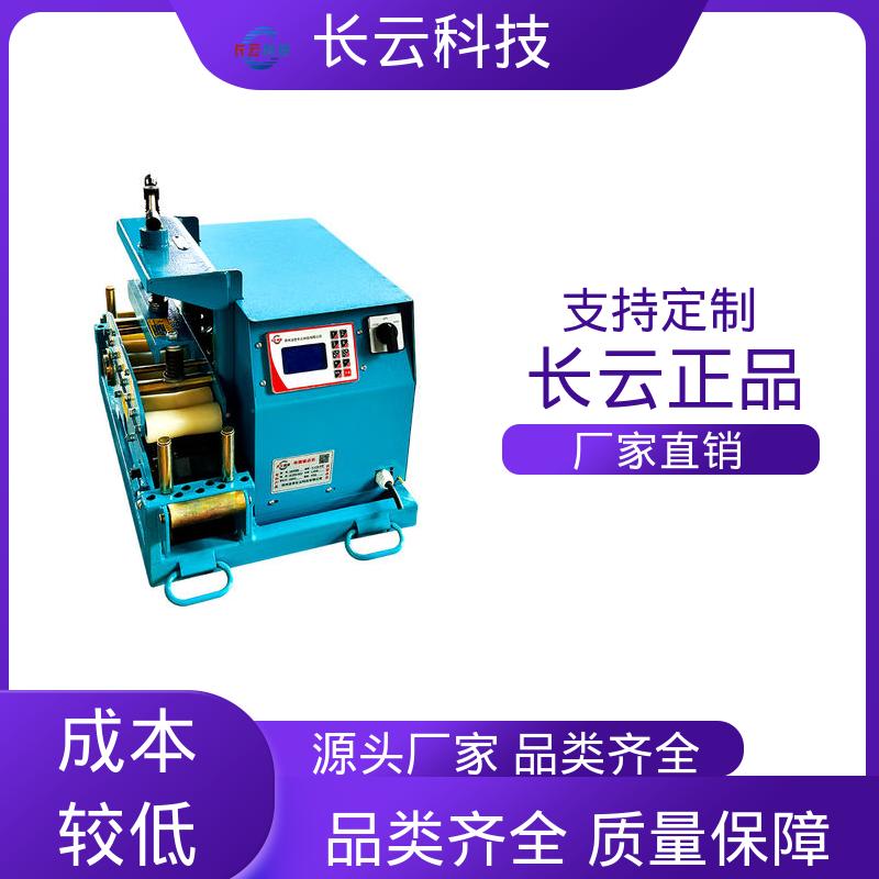 长云科技 速度可调电缆输送机 洪荒600双电压 适应性强 