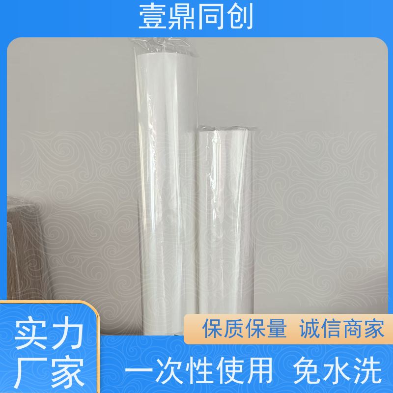 壹鼎同创 粘尘纸 采用卷筒式设计 节省时间 易于存储