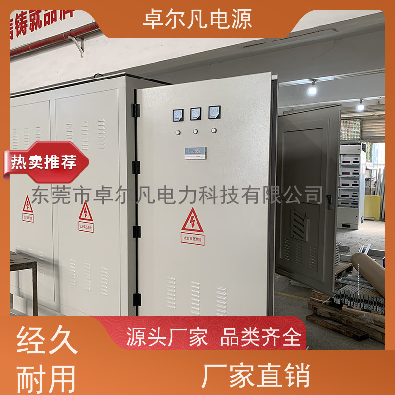 PACK生产线 出口美国 三相208V变480V UL整机认证 卓尔凡电力