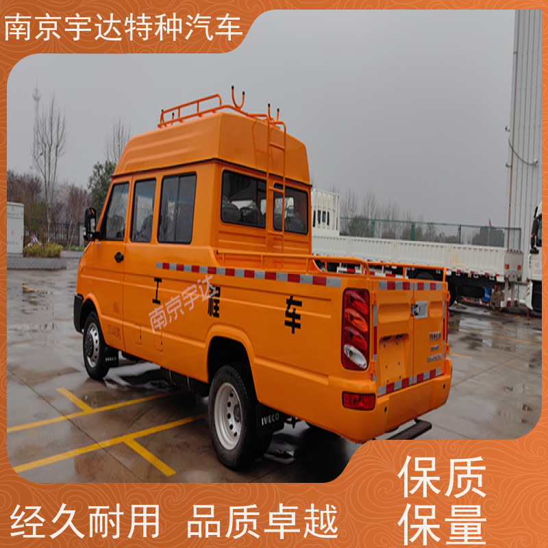依维柯得意工程车 市政管道抢修车 包上户 现车速发