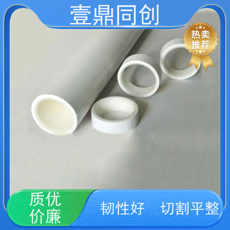壹鼎同创 PP粘尘纸卷 易切割且不掉屑 节省时间 易于存储