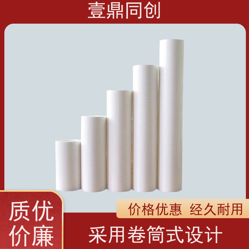 壹鼎同创 PP粘尘纸卷 中粘800D 抗撕裂 无化学残留 减少纸张浪费