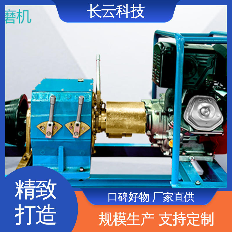 绞磨机力荐 长云 响箭5号汽油版 加厚滚筒 承重强 