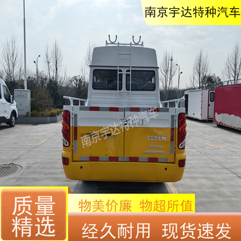 依维柯得意工程车 市政管道抢修车 蓝牌 NJ5046XGC5AS 全国质保