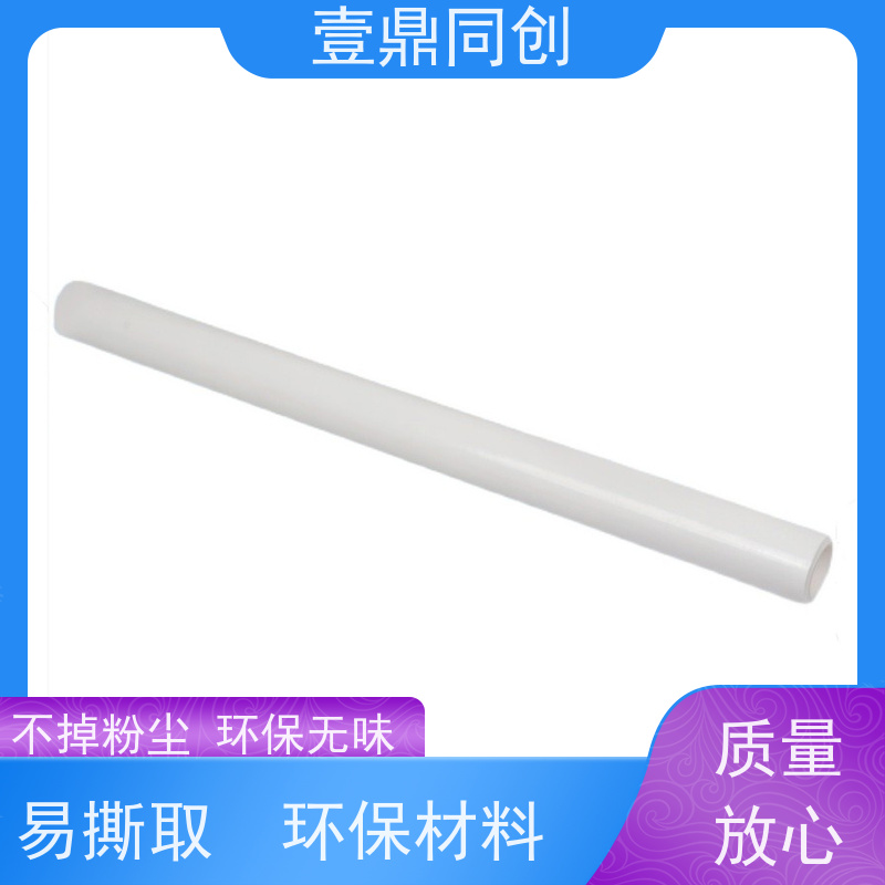 壹鼎同创 粘尘纸 涂胶均匀 切割平整 易于携带 快速更换