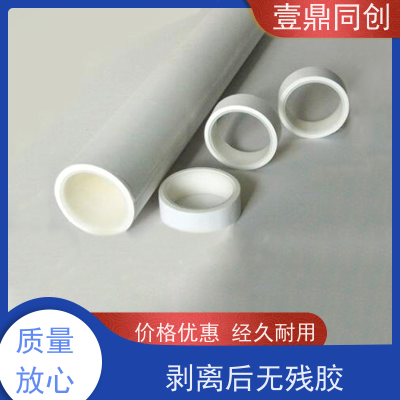 壹鼎同创 粘尘纸卷 采用卷筒式设计 节省时间 易于存储