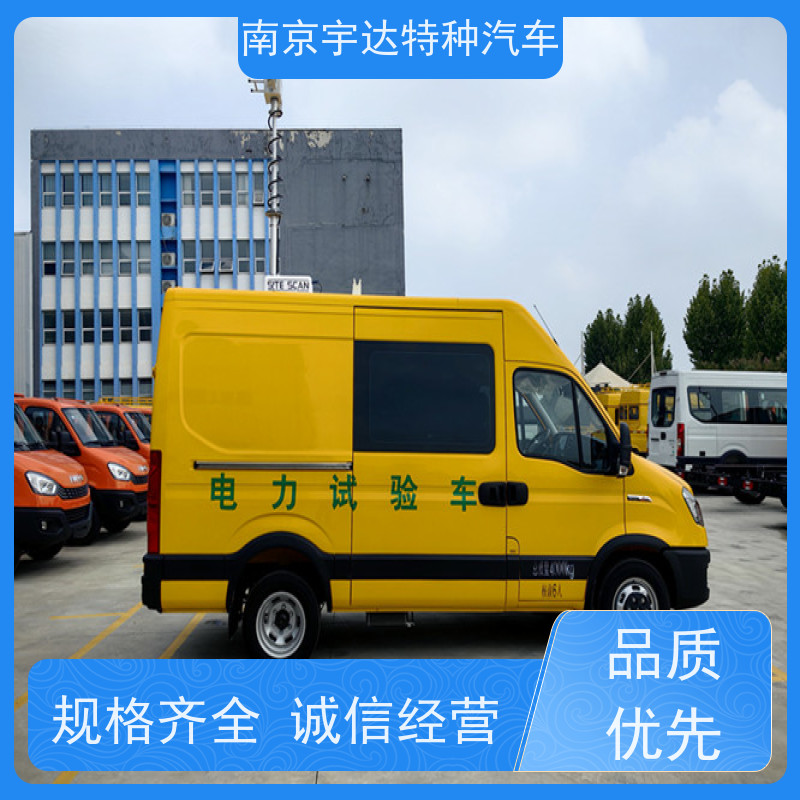 依维柯检测车 电气试验车 国六柴油排放 全国送货