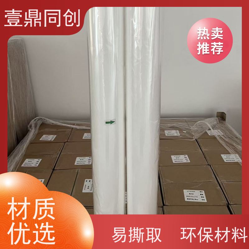 壹鼎同创 粘尘纸卷 免刀款方便更换新的使用层 减少清洁时间 易于储存