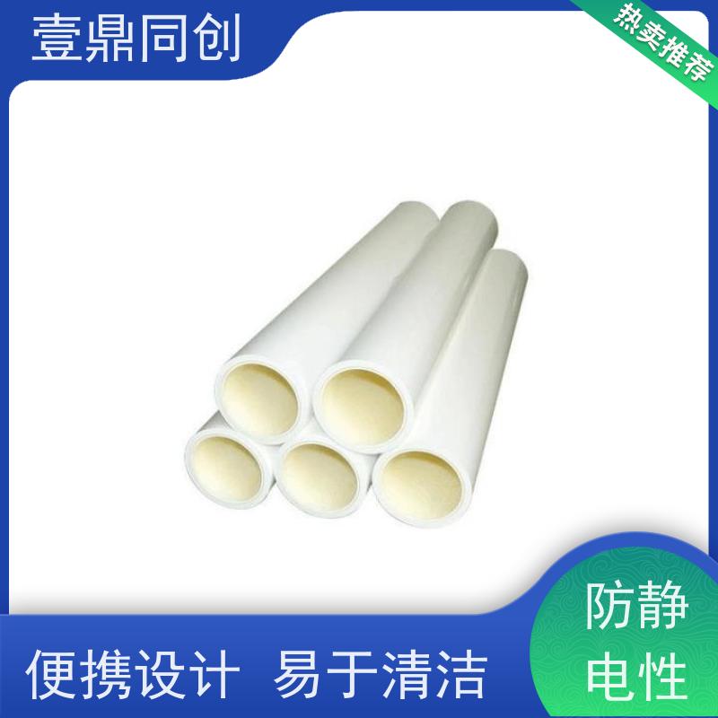 壹鼎同创 粘尘纸卷 拆开时不掉胶 无伸缩性 抗静电 耐用性强