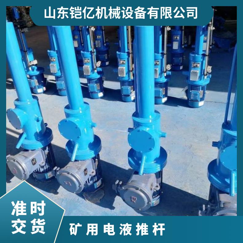 矿用电液推杆DTYZ直立式液压设备 一体式碳钢材质
