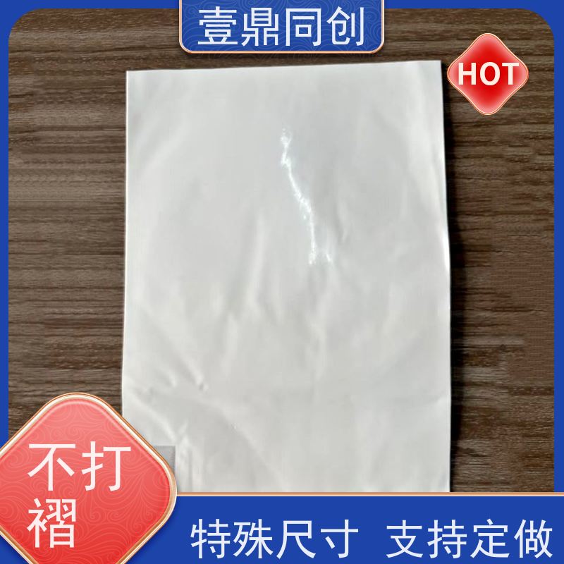 壹鼎同创 18*36英寸 可撕式粘尘垫 产品光泽性好 便于更换 