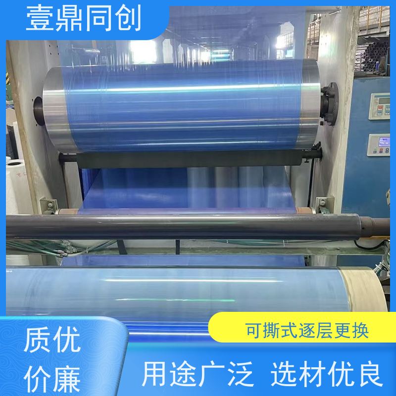 壹鼎同创 24*36英寸 粘尘地板胶 环保型压敏水胶 即拿即用