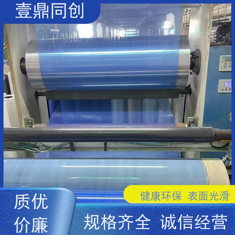 壹鼎同创 31*35英寸 粘尘膜 每层的整个表面粘着力均一 便于更换 
