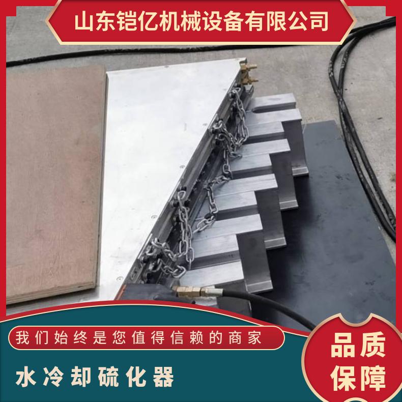 DSLJ1000*830全自动水冷却硫化器压力稳定调整方便