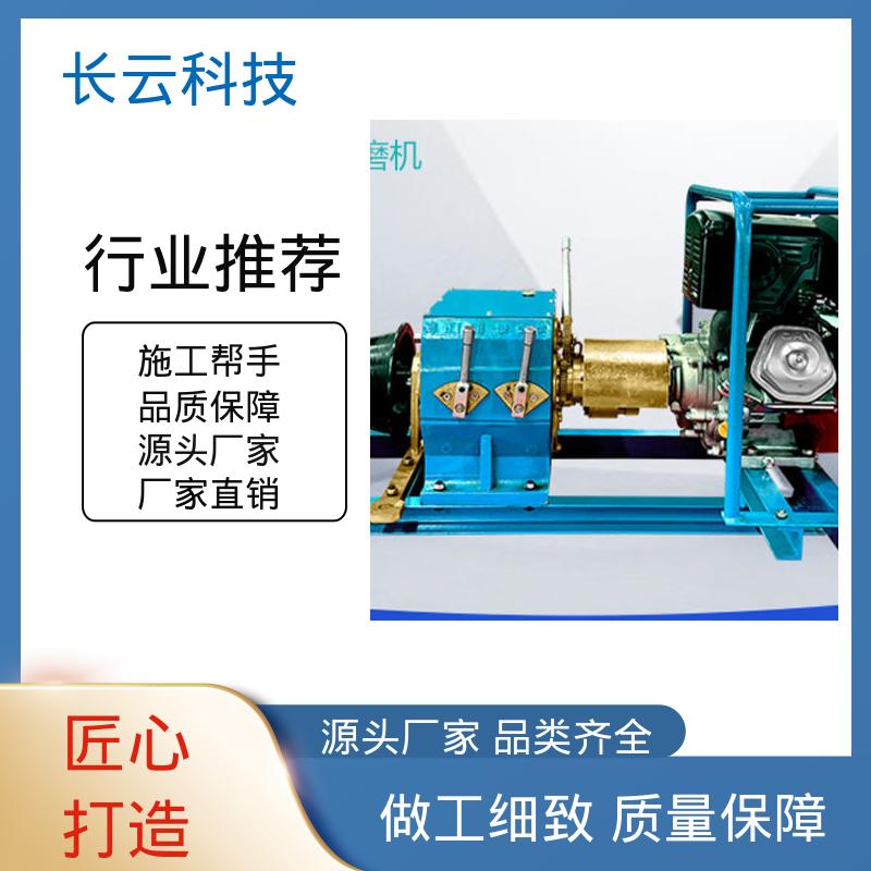 长云科技 电力机动绞磨机 响箭5号汽油版 反应灵敏 
