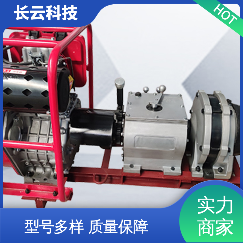 柴油机动绞磨机 响箭5号PLUS 长云科技 工作高效 