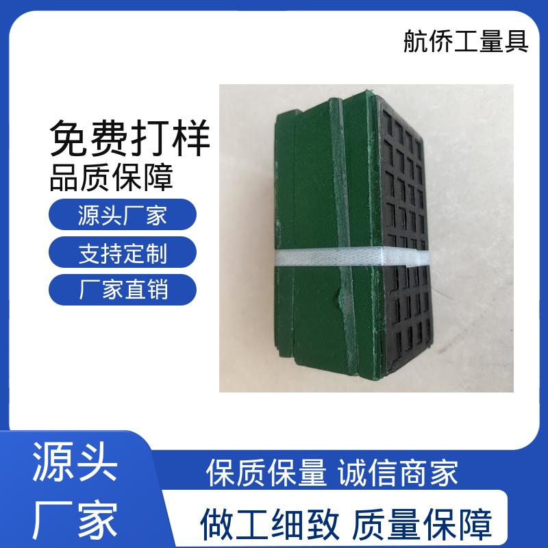 基础垫块 防震垫铁 用于机床化工钢结构 支持定制 航侨生产