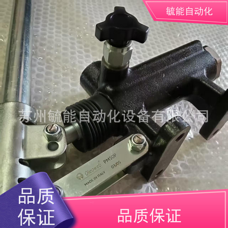 意大利原装进口oleoweb液压阀行程阀FCT340A