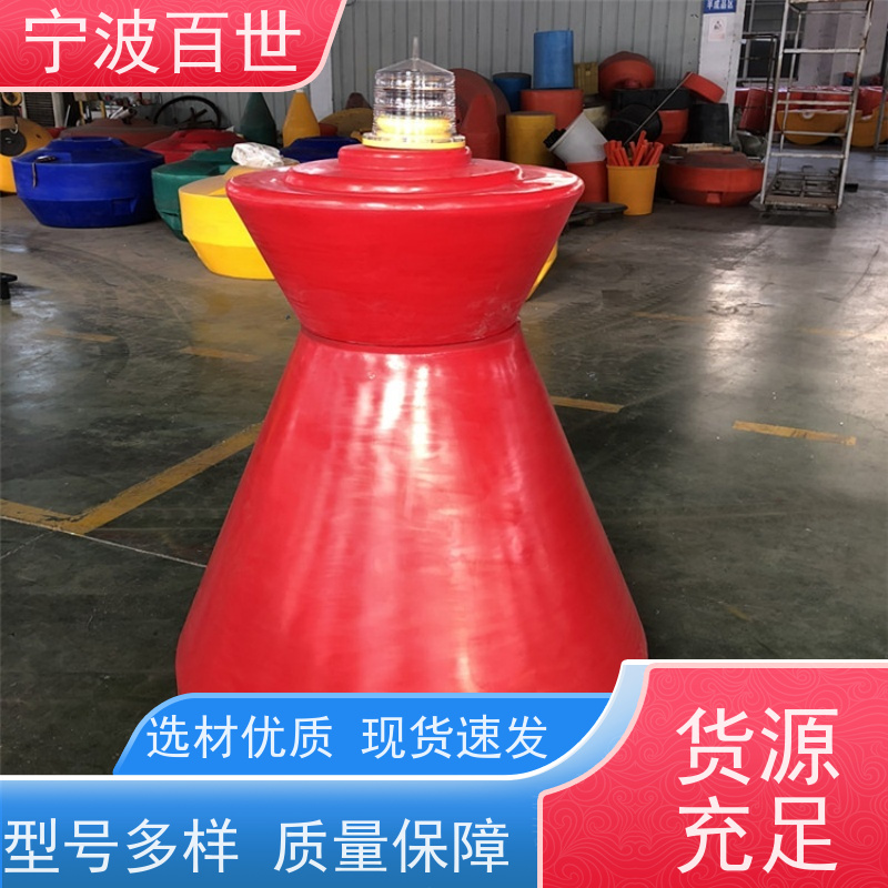 百世 核电站周边水域 区域划分浮标 夜间导航辅助 支持定制