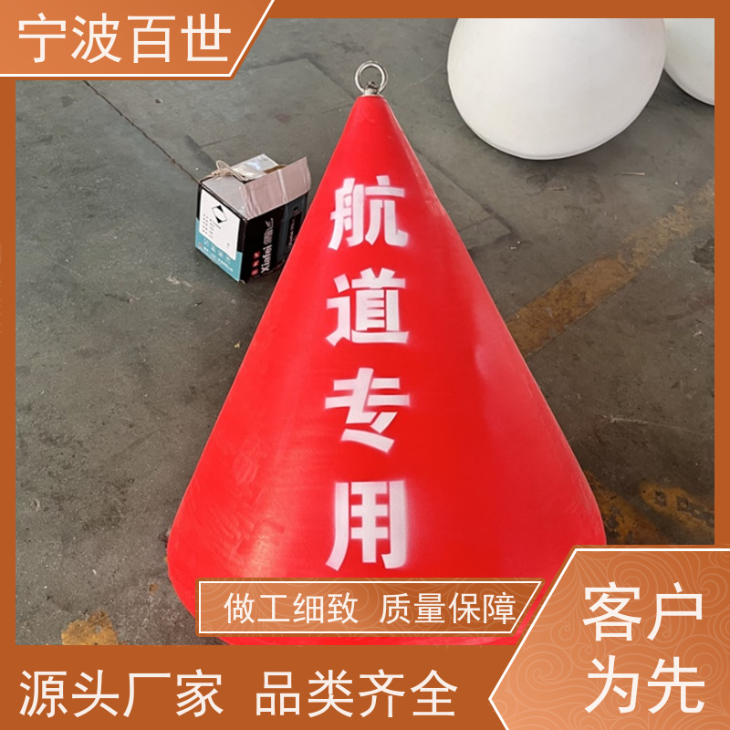 百世 生态保护区 拦船浮标 防生物入侵隔离 支持定制