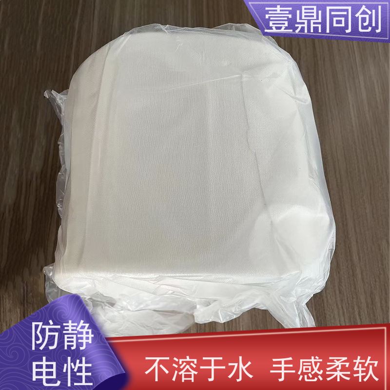 壹鼎同创 抹尘布 低粘 离子释出量低 环保材料 高洁净度