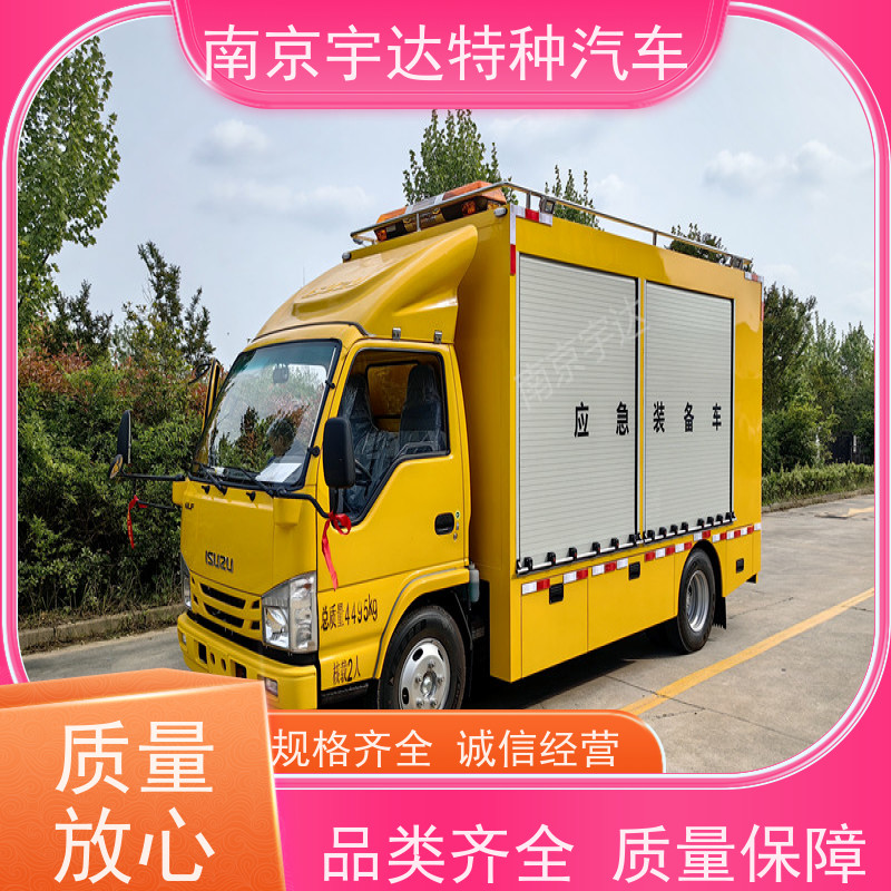 庆铃救险车应急排涝车电力抢修车底盘型号：QL1040BUHAY全国送货