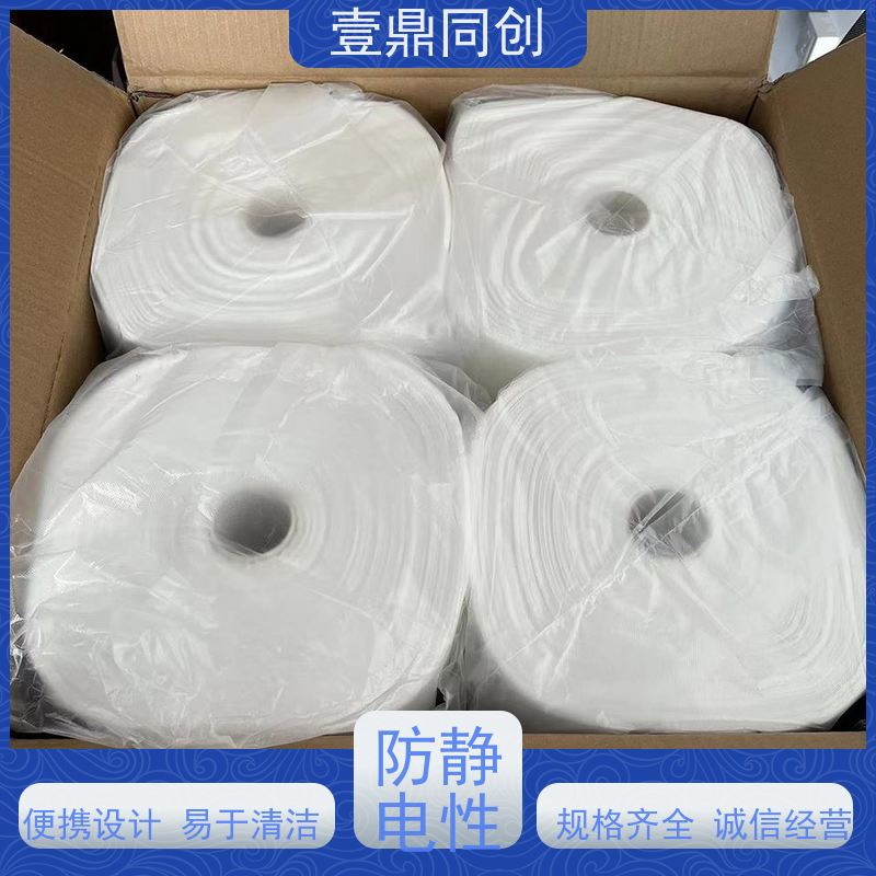 壹鼎同创 除尘粘布 高吸附性 不掉毛屑 便携设计 易于清洁