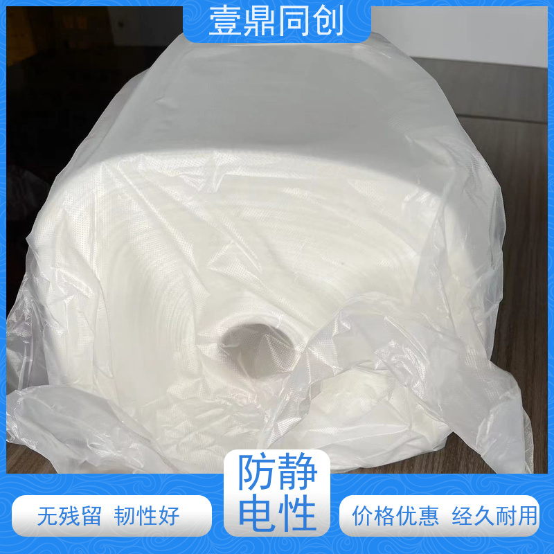 壹鼎同创 抹尘布 防潮性能低 强度高 操作简便 去除污渍 